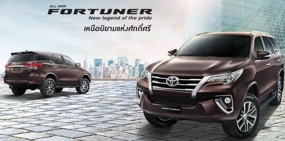 2016 Toyota Fortuner will launch in India this November