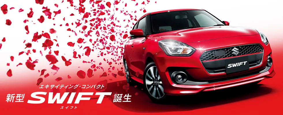 All-New Maruti Swift India launch @ Auto Expo 2018