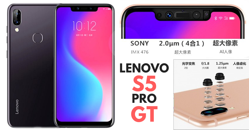 Lenovo S5 Pro GT Officially Announced for 1198 Yuan (INR 12,200)