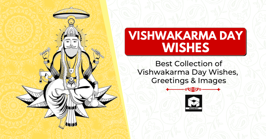 2025 Vishwakarma Puja Wishes, HD Images, Greetings and Messages