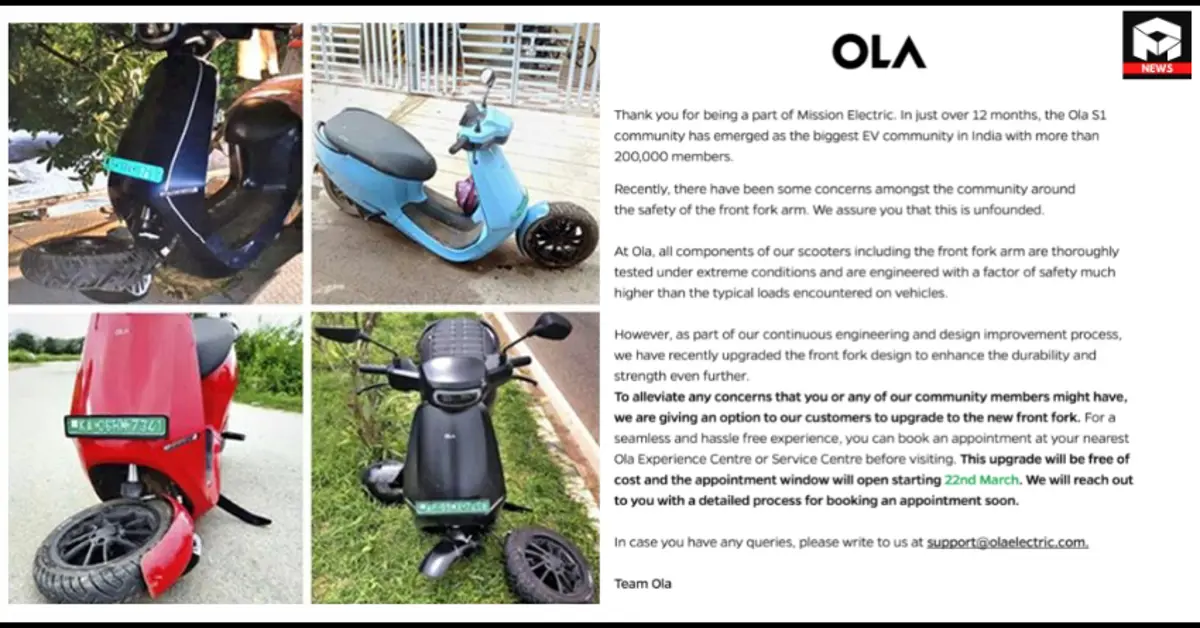 Ola S1 Scooter Suspension Recall in India
