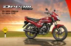 Honda Dream Yuga Advertisement image