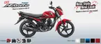 Suzuki Hayate 'Red' image