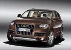 New Q7 Front View 'Brown' image
