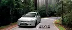 Civic Hybrid image
