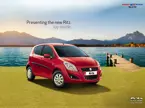 2012 New Maruti Suzuki Ritz 3-Quarter Front 'Red' image