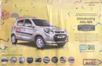 Maruti Alto 800 Anniversary Edition image