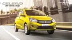 Maruti Celerio 'Official Wallpaper' image