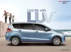 Maruti Ertiga Side View (Desktop Wallpaper) image
