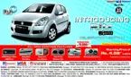 Maruti Ritz Aura image