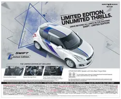 New Maruti Swift Limited Edition Features