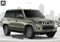 New Mahindra Bolero Neo Price in India