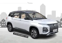 New MG Hector Dual Tone Price in India