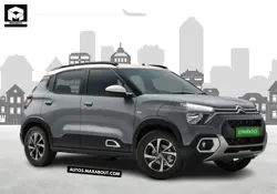 New Citroen eC3 Price in India