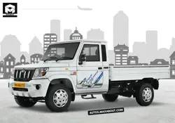 New Mahindra MaXX Pik-Up City VXi Price in India