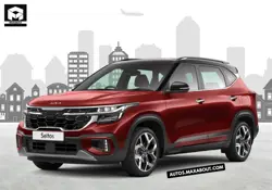 New Kia Seltos Dual Tone Price in India