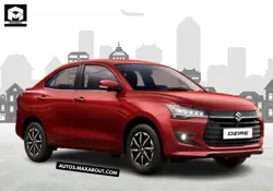 New Maruti DZire Price in India