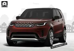 New Land Rover Discovery Gemini Edition Price in India