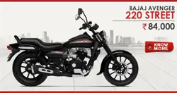 Avenger 220 Street NL