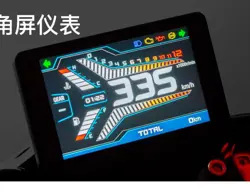 Benelli SRK600 Instrument Console