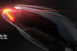 Benelli SRK600 Tail Light