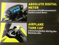 Honda MSX125 Features