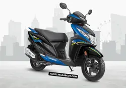 New Honda Dio 125 Price in India
