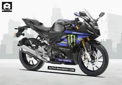 New Yamaha R15M MotoGP Edition Price in India