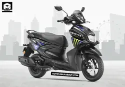 New Yamaha Ray ZR MotoGP Edition Price in India