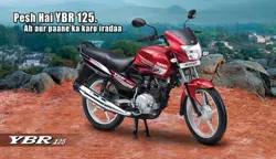 Yamaha YBR 125 Official Image 1