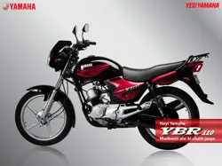 Yamaha YBR 125 Official Image 3