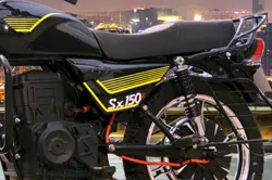 seeka-sx150e-4447-6525