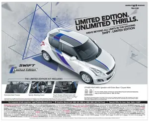 Maruti Swift Limited Edition Petrol