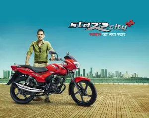 TVS Star City Plus Kick Start BS4