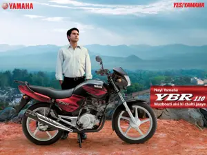 Yamaha YBR 110