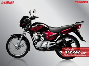 Yamaha YBR 125