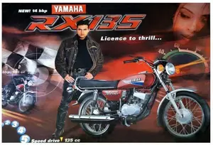 Yamaha RX