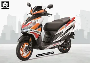 Honda Grazia 125 Repsol Edition