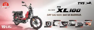 TVS XL