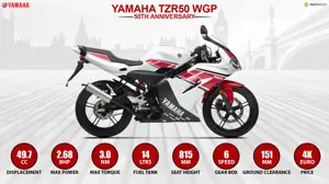 Yamaha TZR50 WGP 50th Anniversary