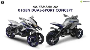 Yamaha 01GEN Dual-Sport Concept - INTERMOT 2014