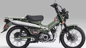 2023 Honda Trail 125