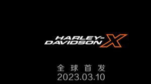 Harley-Davidson X Bikes Are Coming! 2