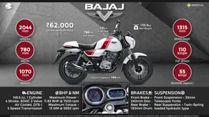 Bajaj V15 - Part Motorbike. Part War Hero.