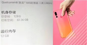 Lenovo Z5s Ferrari SuperFast Edition Specs Leaked, Gets 12GB RAM!