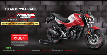 Hero Xtreme 160R 100 Million Limited Edition Coming Soon