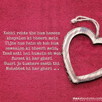 Hindi Wishes: Kabhi rehte the hum 