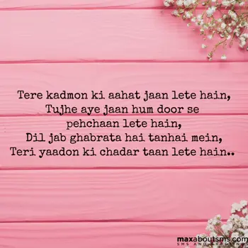 Hindi Love Wishes: Tere kadmon ki aahat