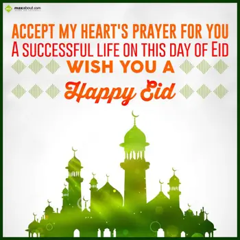 Eid Wishes: Accept my heart's pr