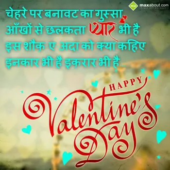 Hindi Valentine Wishes: Chehre pe banaavat k